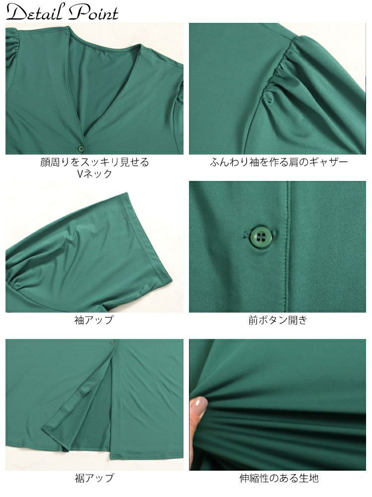 大きいサイズ レディース とろみ前開きワンピース　sw-0519