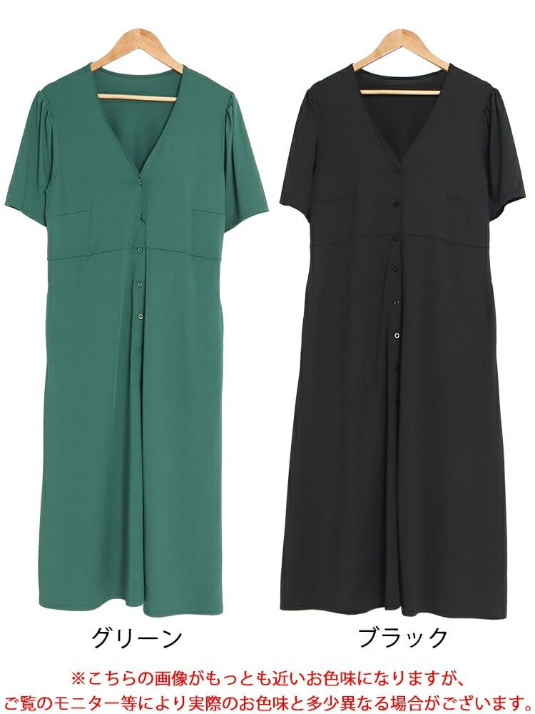 大きいサイズ レディース とろみ前開きワンピース　sw-0519
