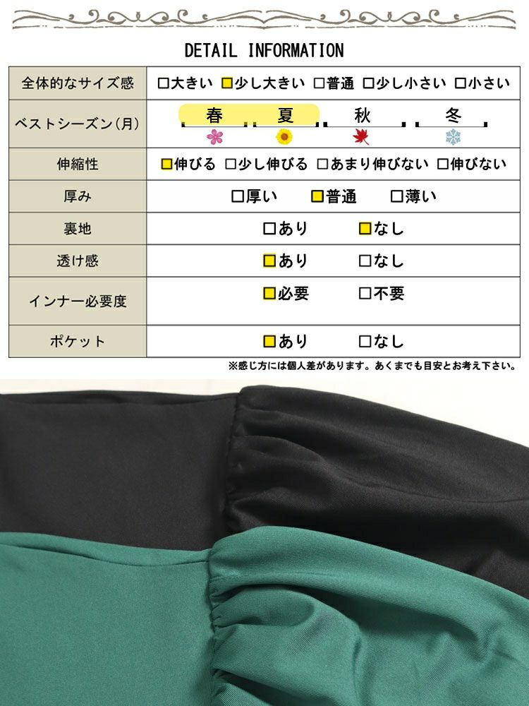大きいサイズ レディース とろみ前開きワンピース　sw-0519