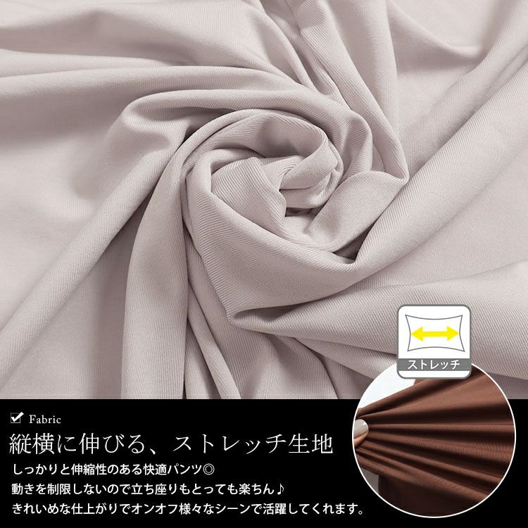 大きいサイズ レディース とろみ裾スリットパンツ　sw-0517