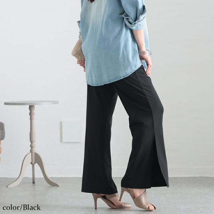 大きいサイズ レディース とろみ裾スリットパンツ　sw-0517