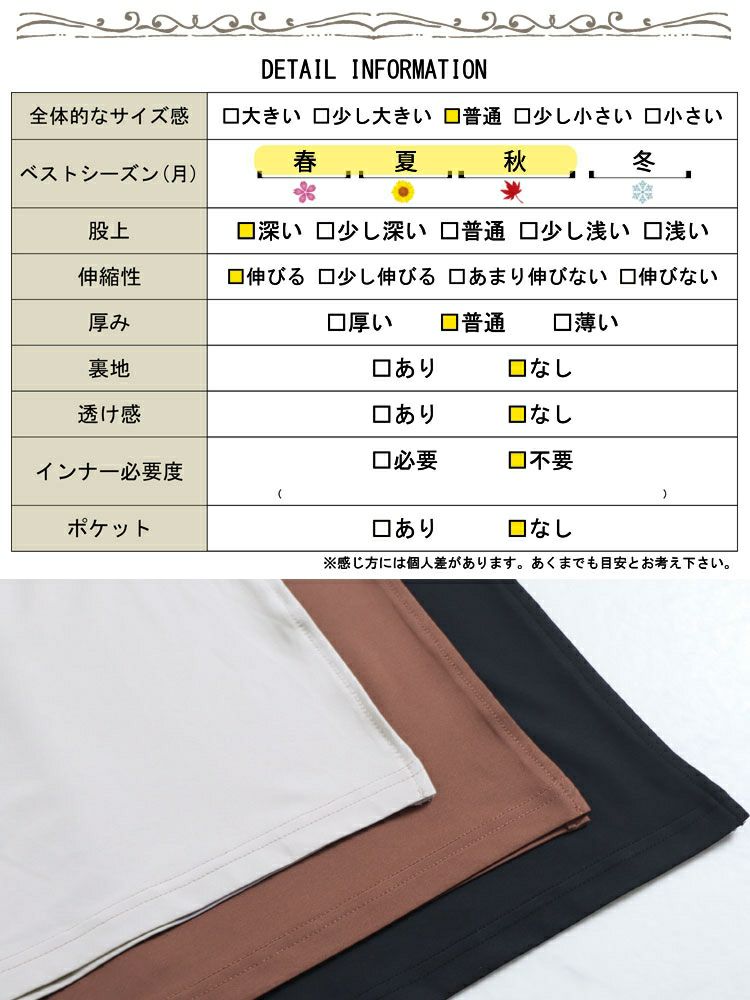 大きいサイズ レディース とろみ裾スリットパンツ　sw-0517