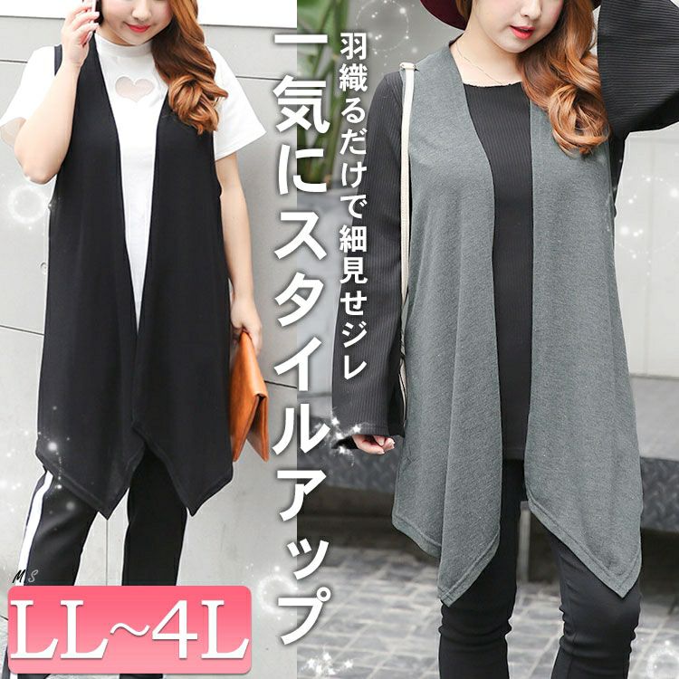 大きいサイズ レディース トッパージレ　goldy-1227【メール便可】