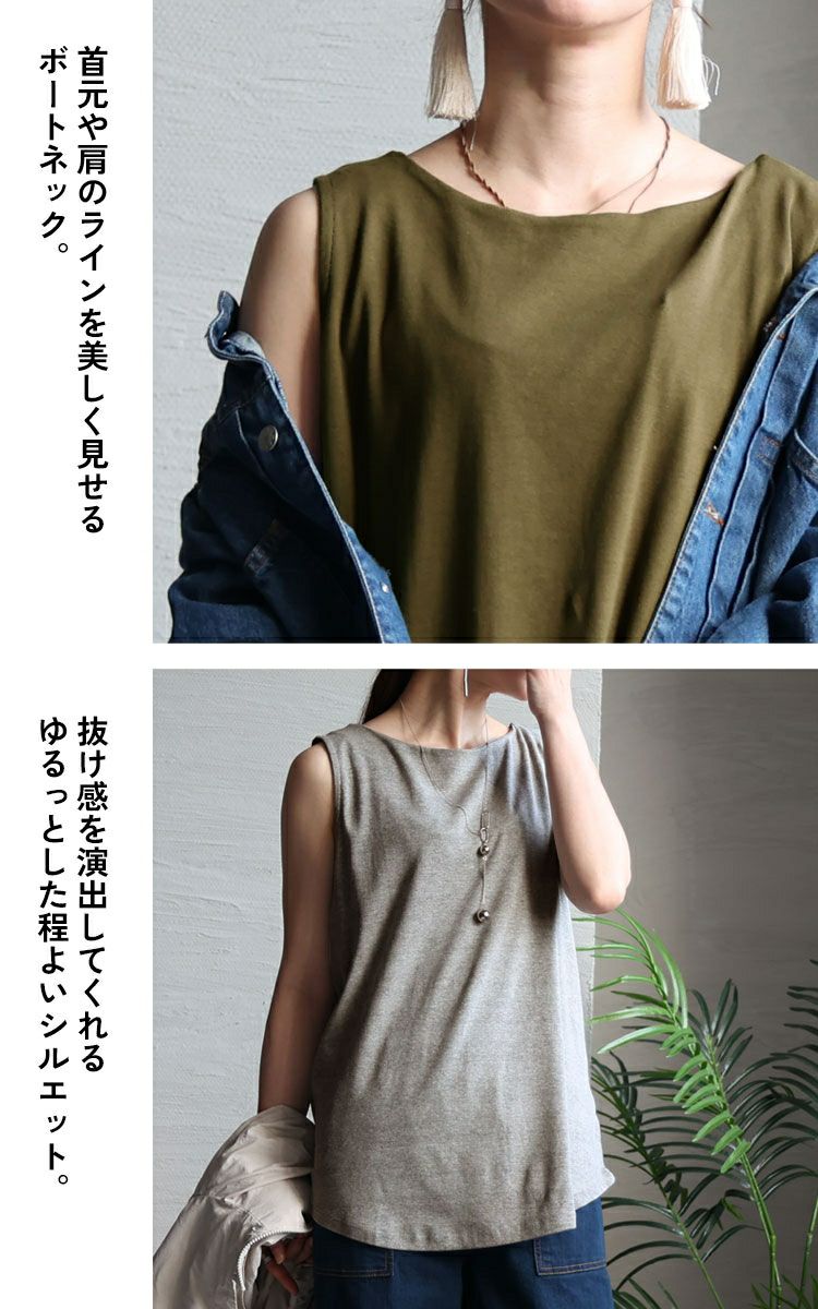 大きいサイズ レディース ボートネックタンクトップ　wk-0309