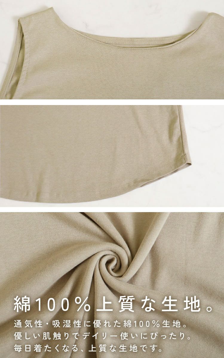 大きいサイズ レディース ボートネックタンクトップ　wk-0309