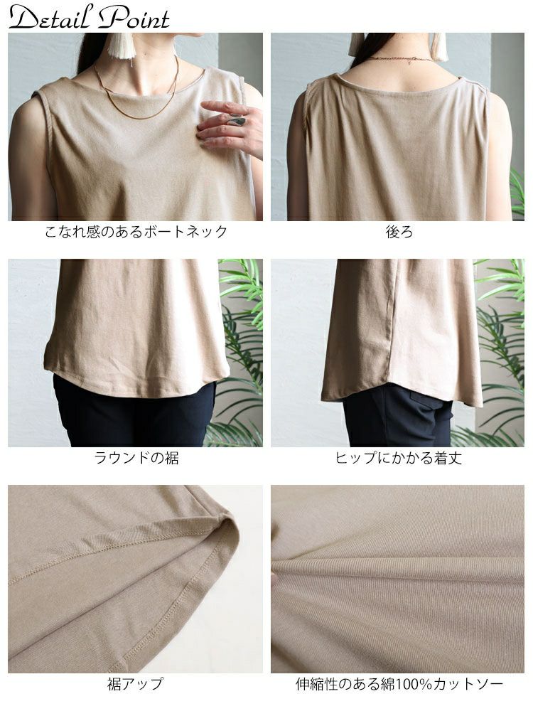 大きいサイズ レディース ボートネックタンクトップ　wk-0309