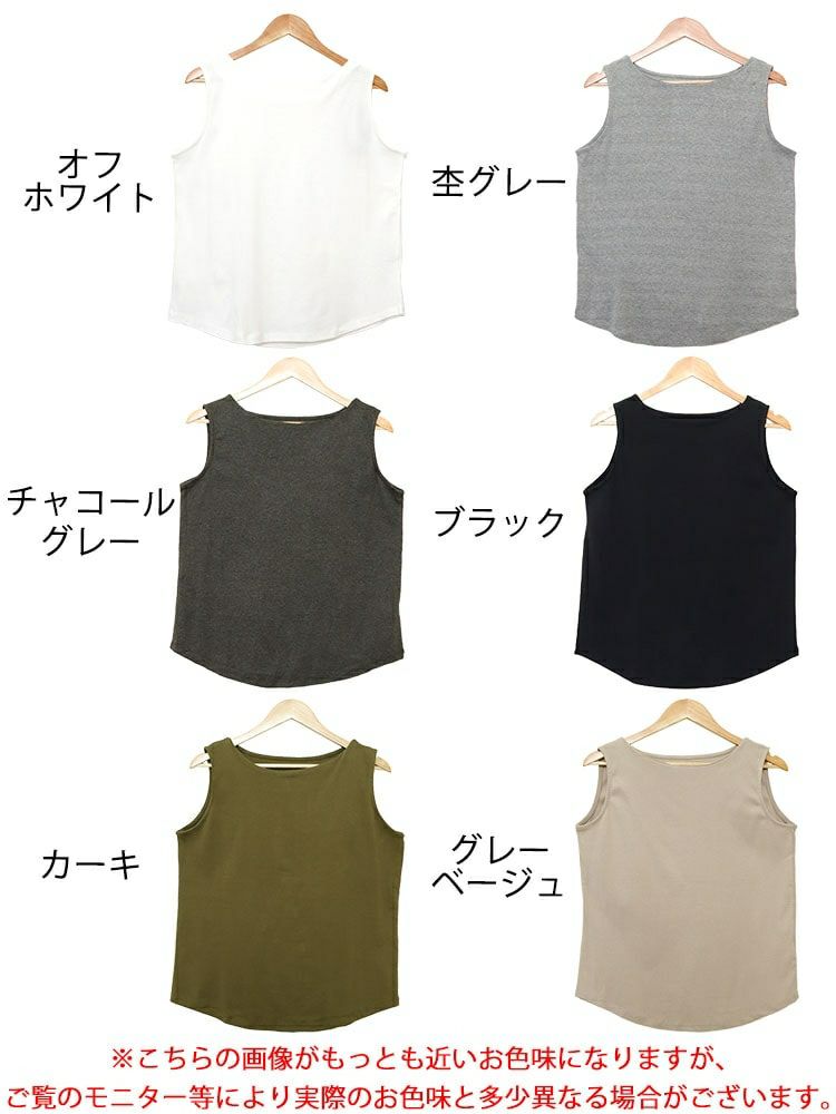 大きいサイズ レディース ボートネックタンクトップ　wk-0309