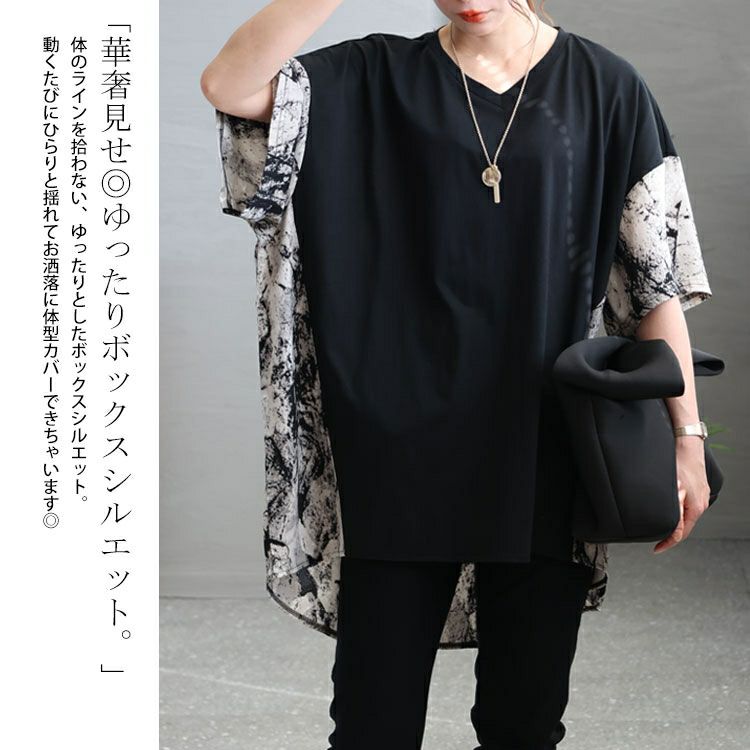 大きいサイズ レディース ボックスシルエットTシャツ　bai-0133