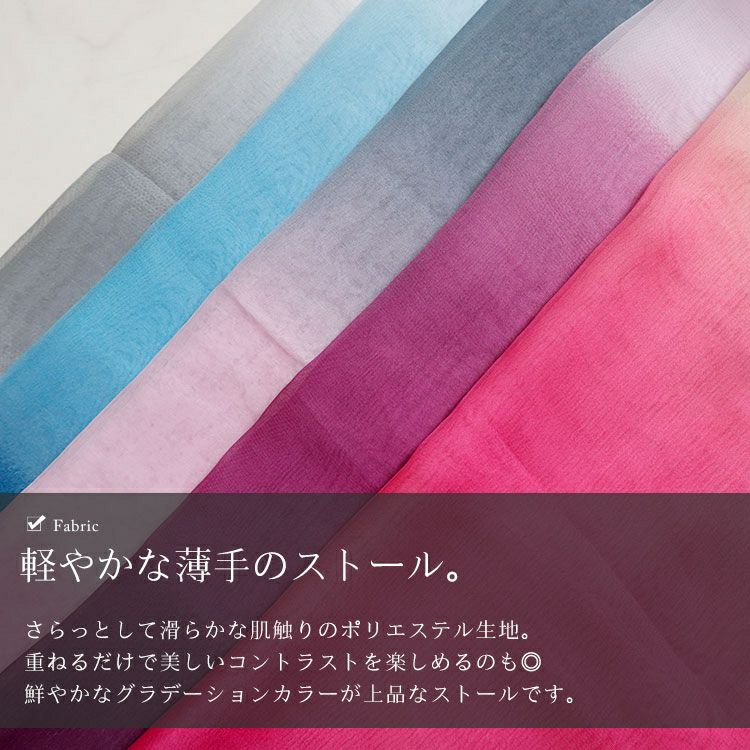 大きいサイズ レディース グラデーション大判ストール　goldy-1236【メール便可】