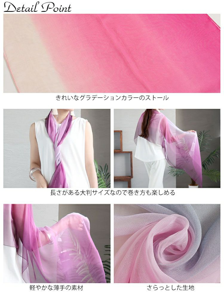 大きいサイズ レディース グラデーション大判ストール　goldy-1236【メール便可】