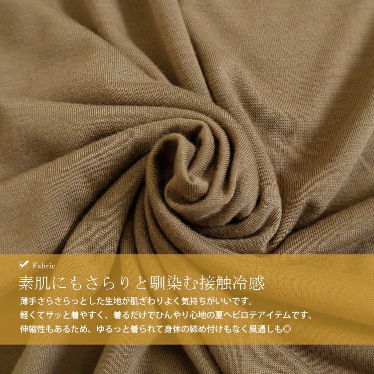 大きいサイズ レディース 接触冷感コクーンワンピース　sw-0529