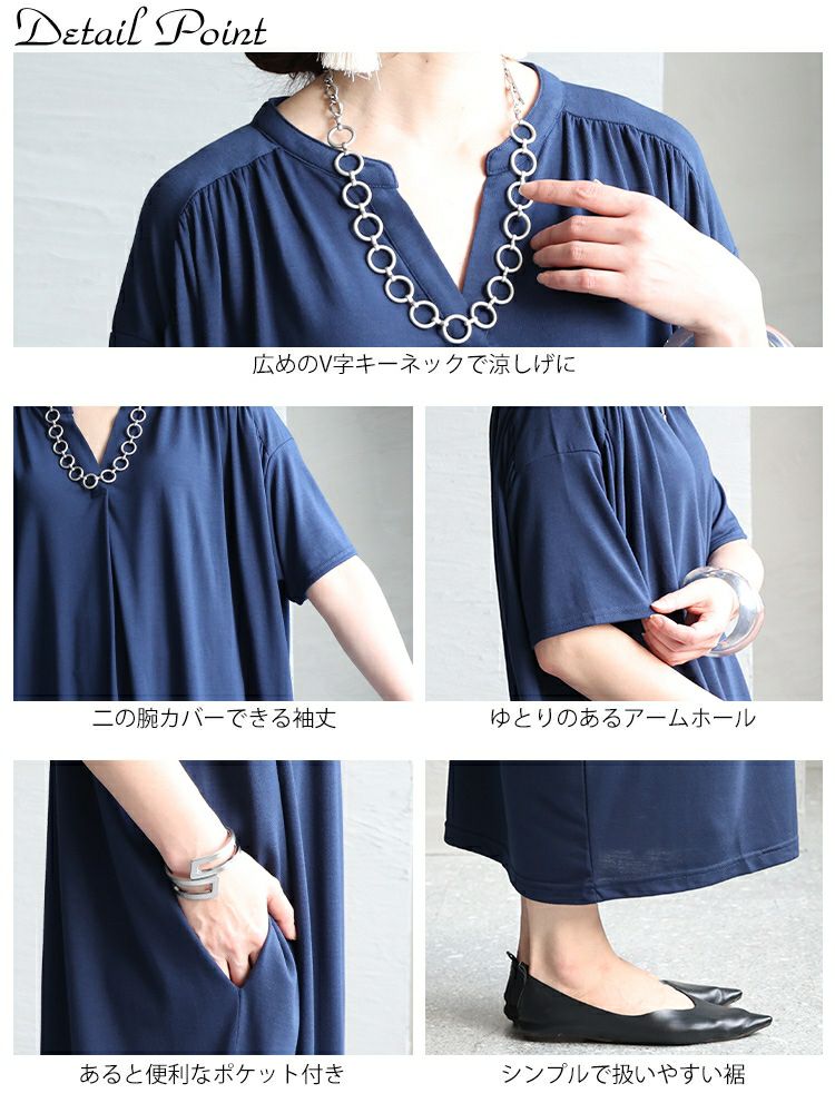 大きいサイズ レディース 接触冷感コクーンワンピース　sw-0529