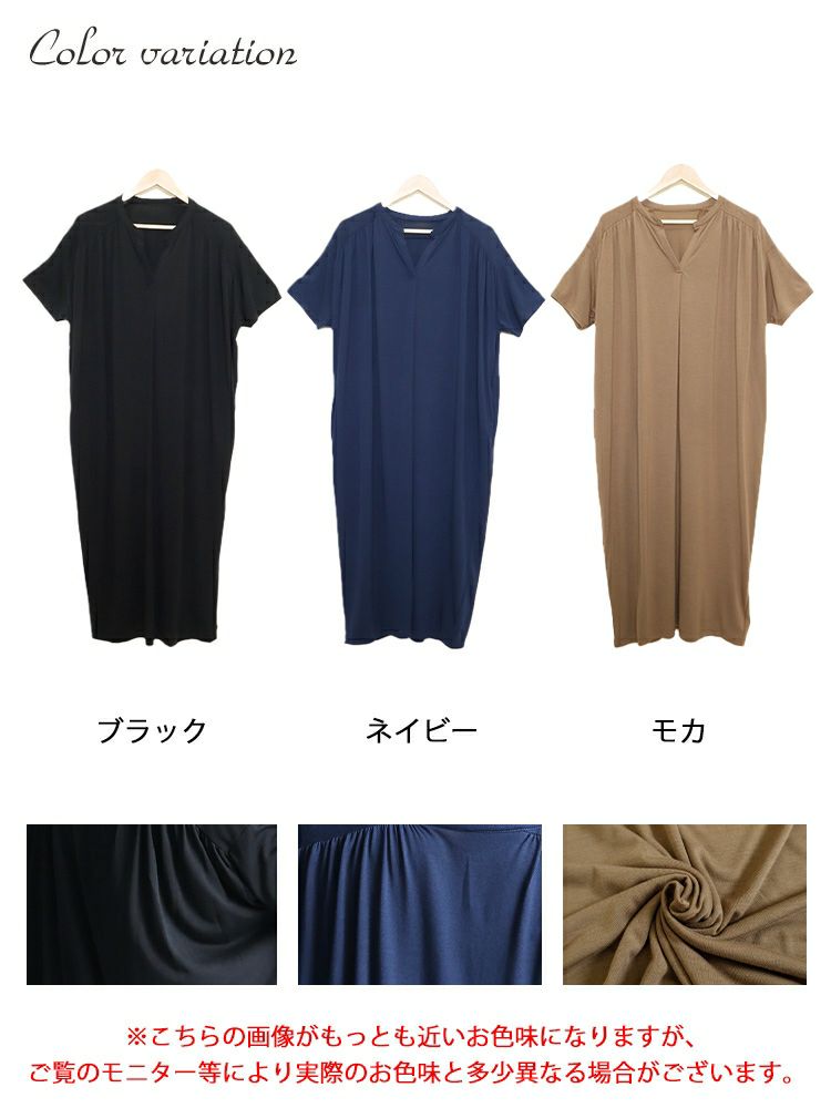 大きいサイズ レディース 接触冷感コクーンワンピース　sw-0529