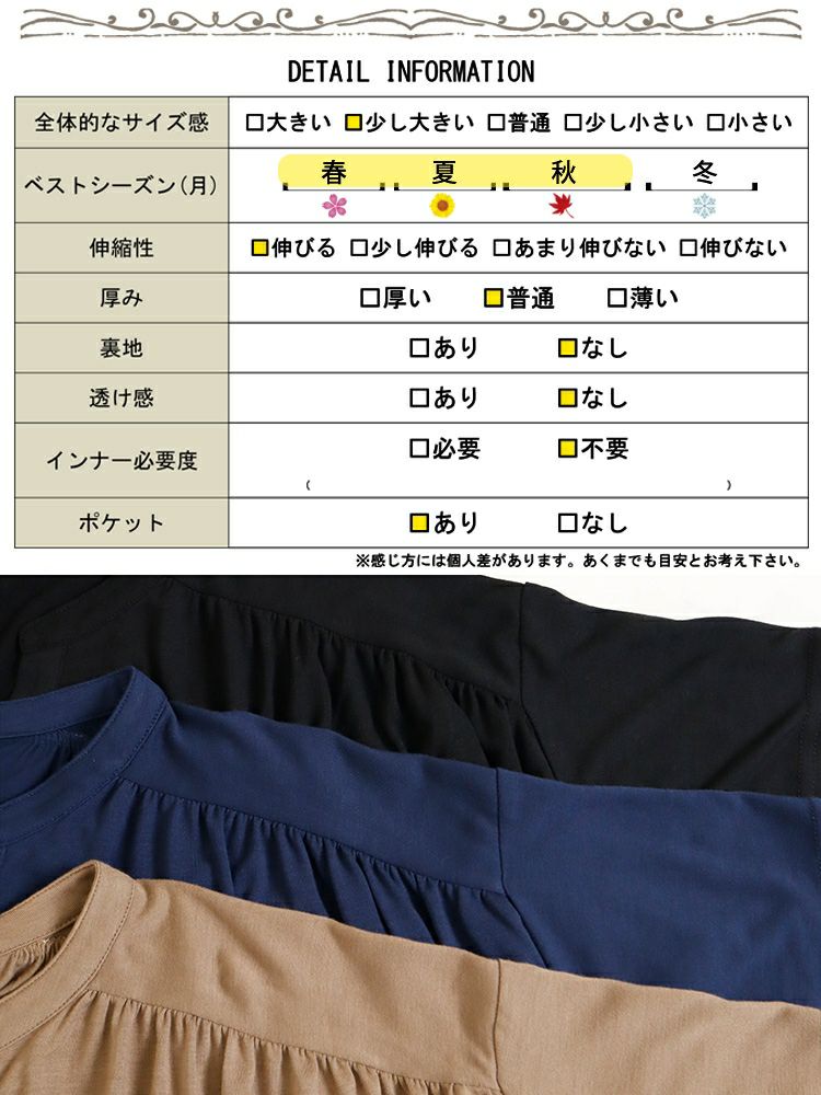 大きいサイズ レディース 接触冷感コクーンワンピース　sw-0529