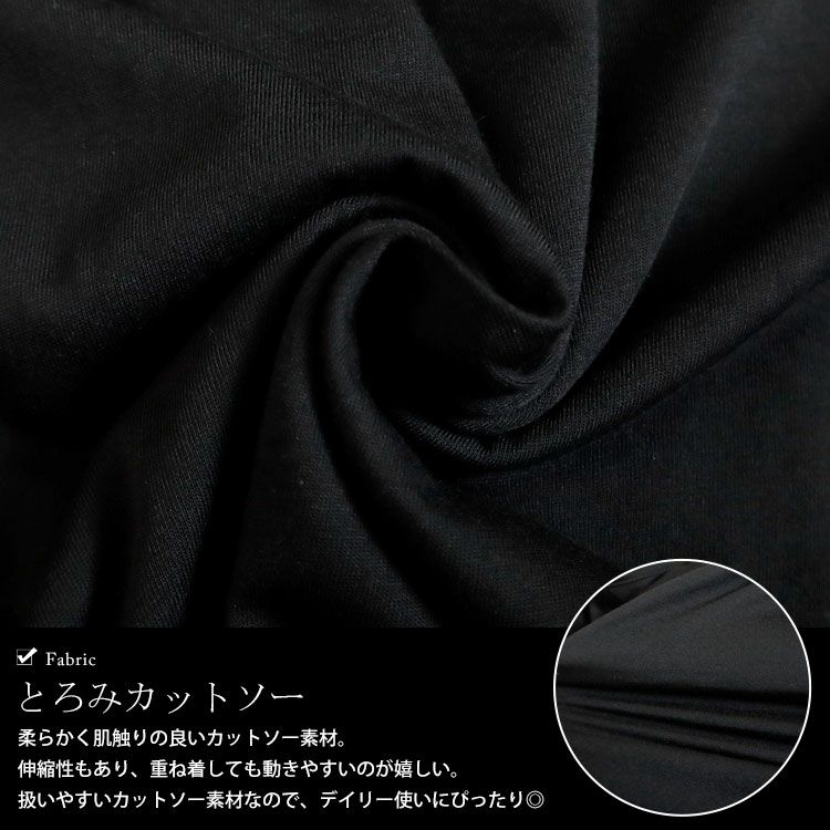 大きいサイズ レディース レイヤードキャミソール　fem-351