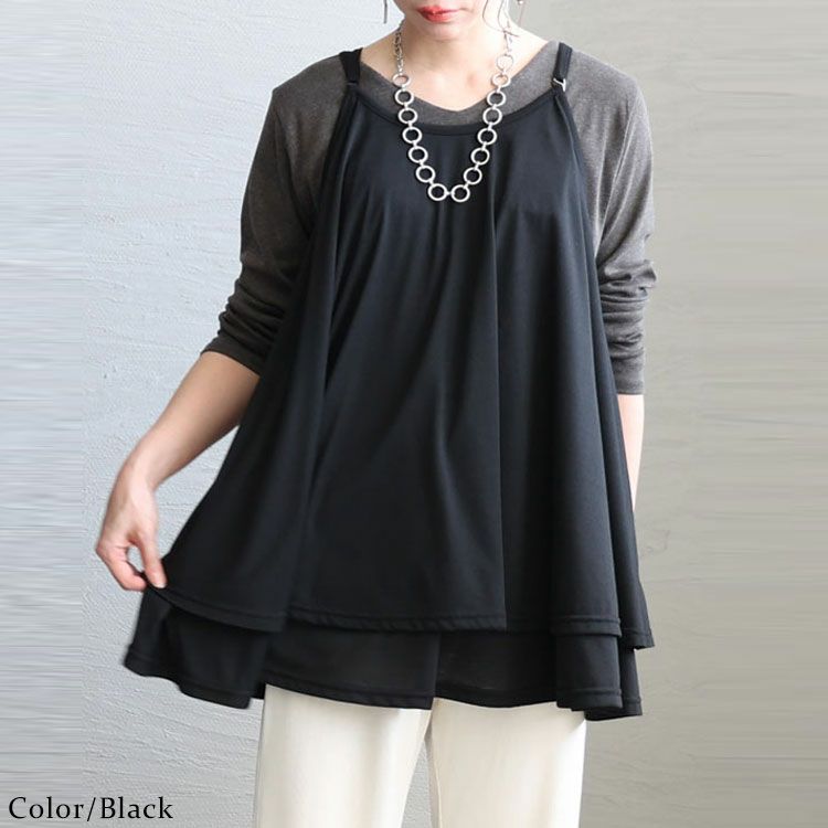 大きいサイズ レディース レイヤードキャミソール　fem-351