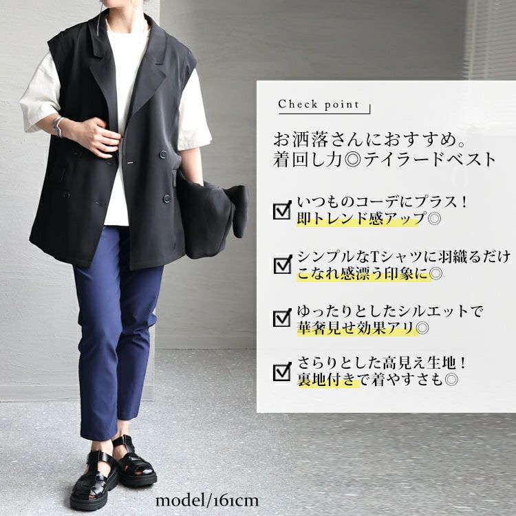 大きいサイズ レディース テーラードベスト fem-346 | 大きいサイズ