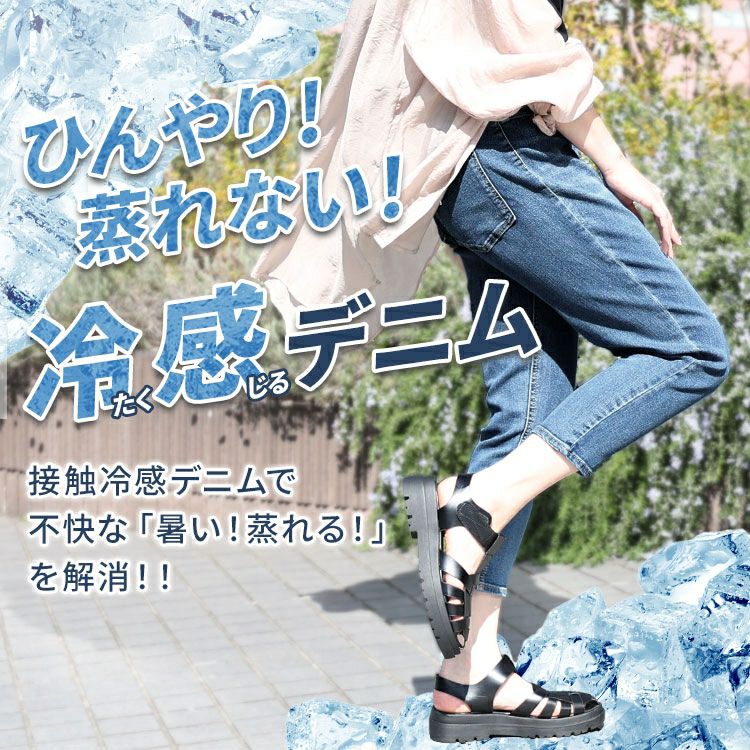 大きいサイズ レディース 接触冷感プルオンアンクルスキニーデニム　tkb-141463130