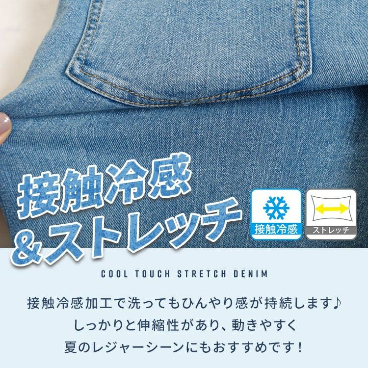 大きいサイズ レディース 接触冷感プルオンアンクルスキニーデニム　tkb-141463130