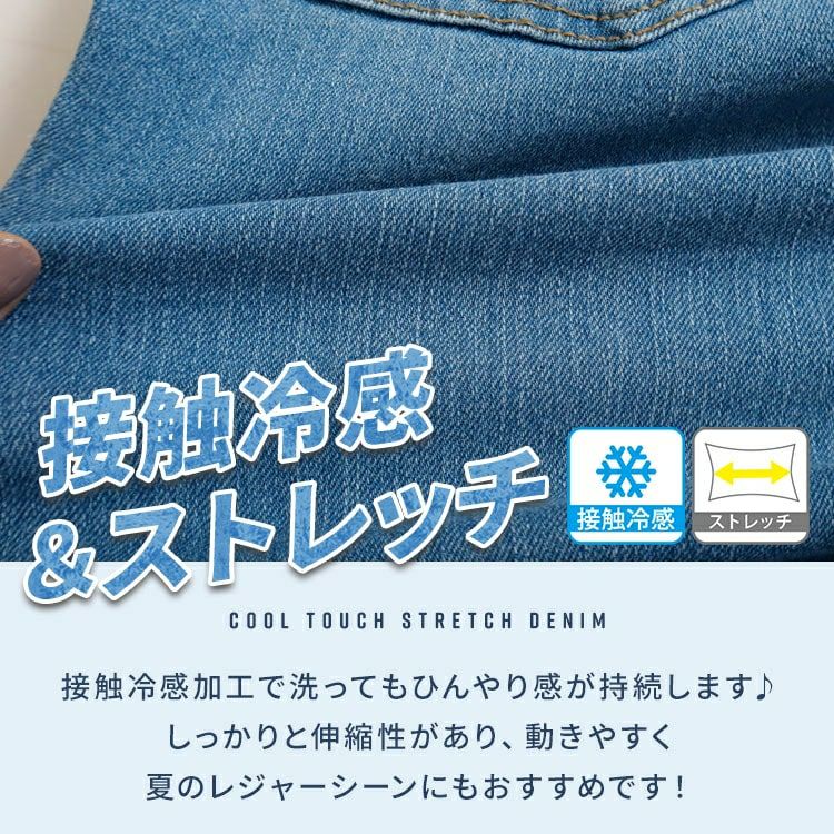 大きいサイズ レディース 接触冷感プルオンスキニーデニム　tkb-141463129