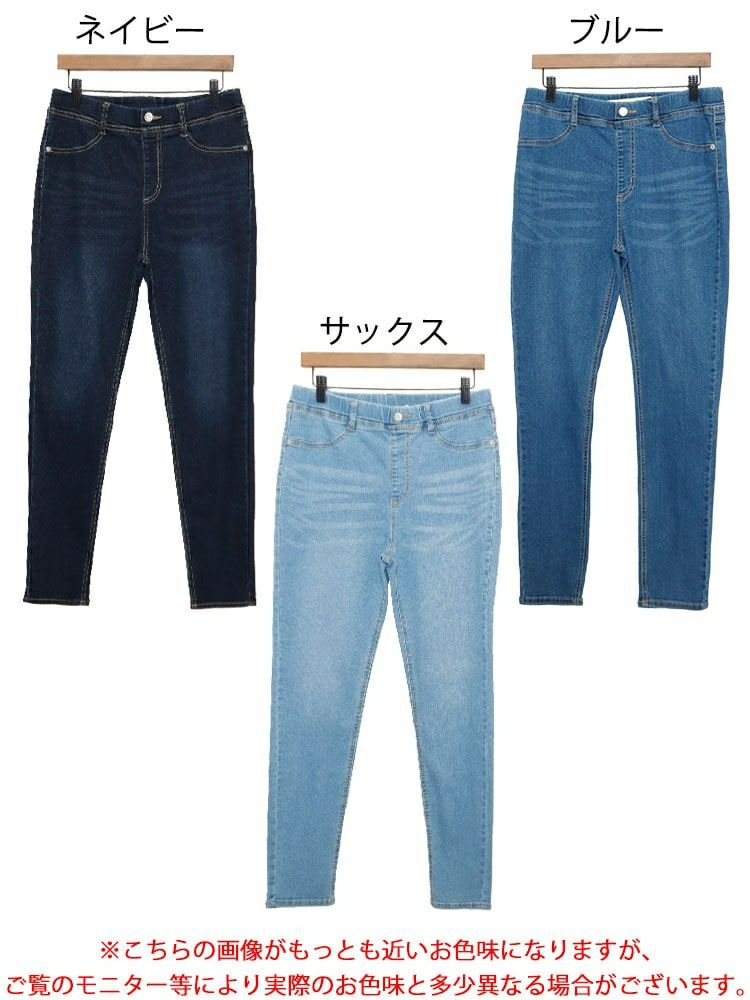 大きいサイズ レディース 接触冷感プルオンスキニーデニム　tkb-141463129
