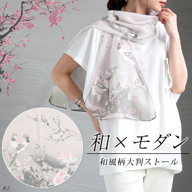大きいサイズ レディース 和風柄大判ストール　goldy-1231【メール便可】