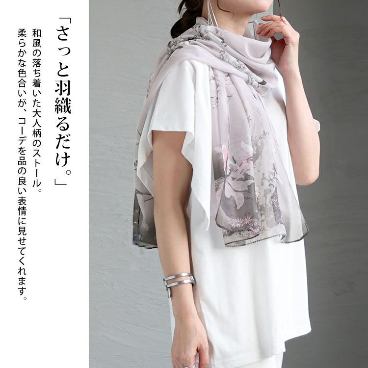 大きいサイズ レディース 和風柄大判ストール　goldy-1231【メール便可】
