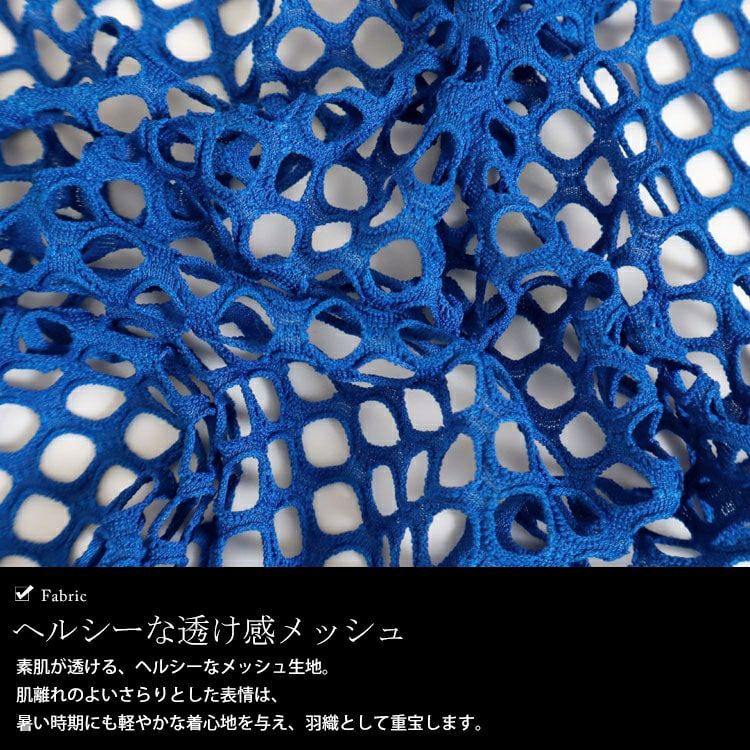 大きいサイズ レディース メッシュボレロカーディガン　sada-6851