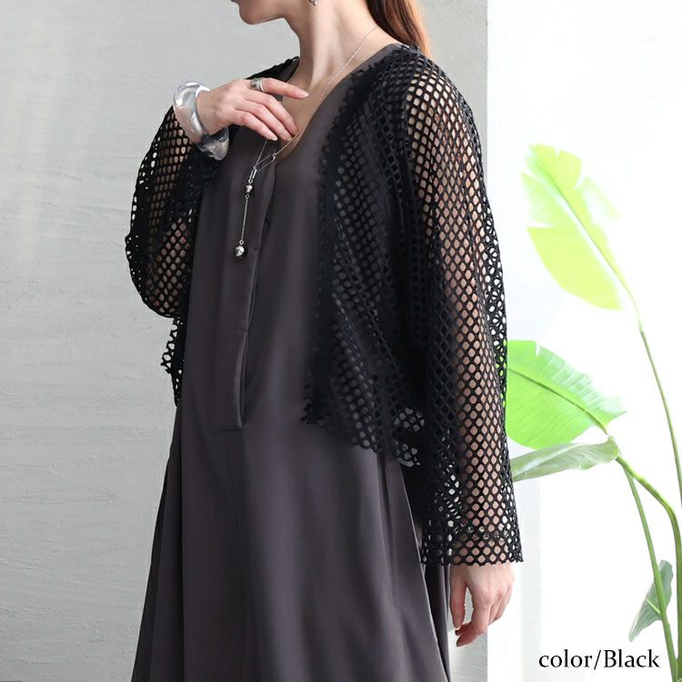 大きいサイズ レディース メッシュボレロカーディガン　sada-6851