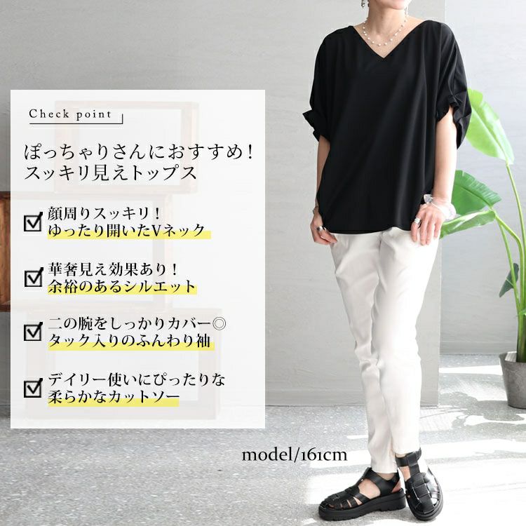 大きいサイズ レディース 袖タックプルオーバー　mncut-132039