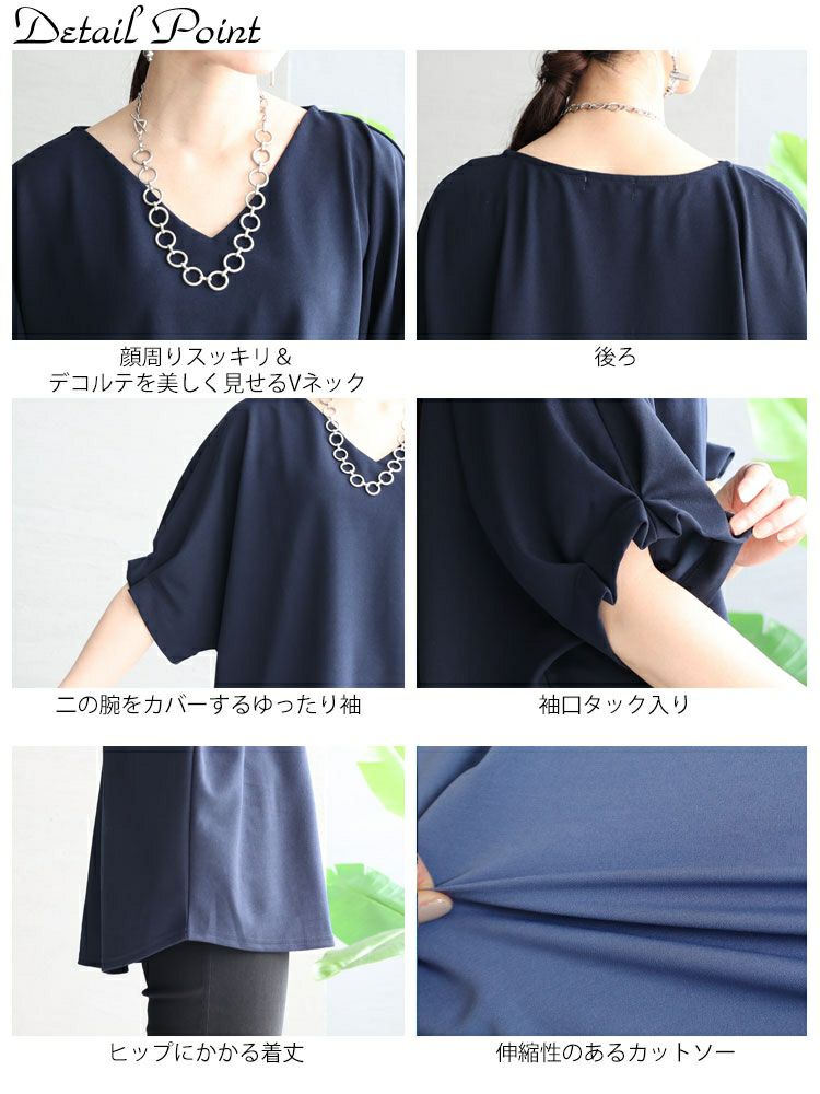 大きいサイズ レディース 袖タックプルオーバー　mncut-132039