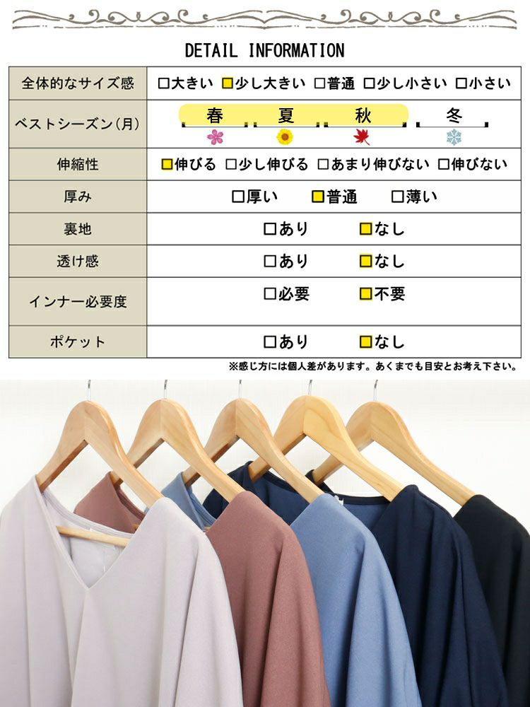 大きいサイズ レディース 袖タックプルオーバー　mncut-132039