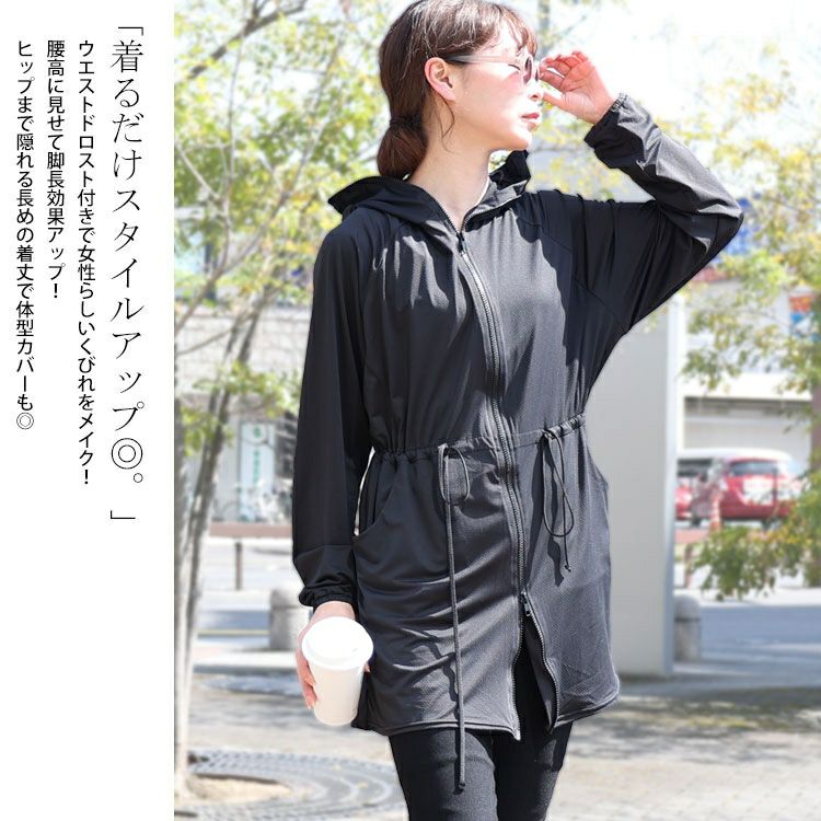 大きいサイズ レディース UVカット＆接触冷感つば付きパーカー　ryu-01