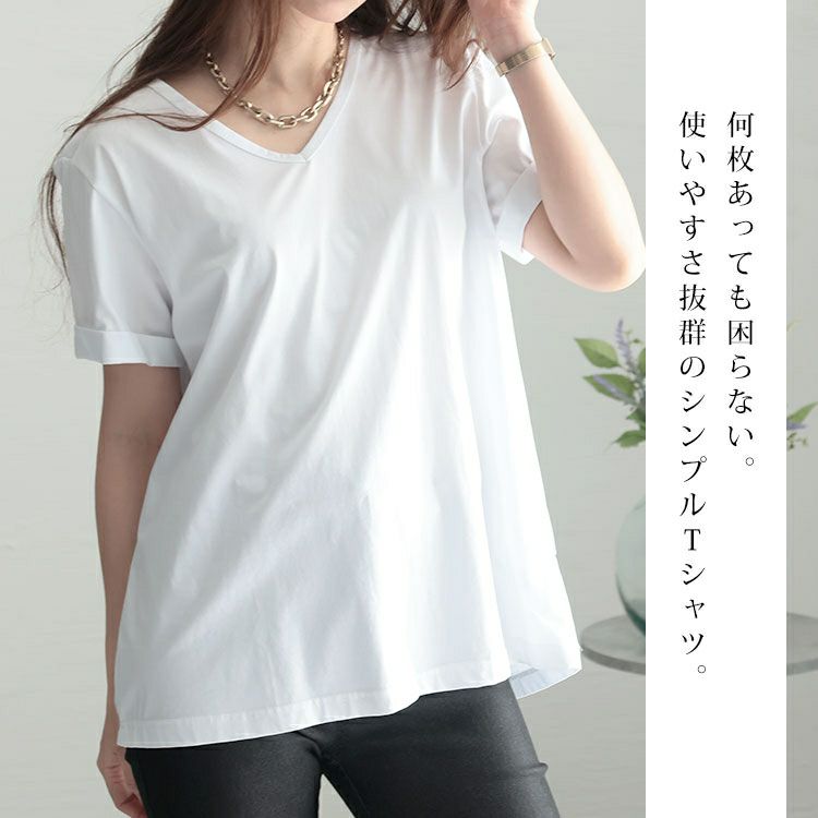 大きいサイズ レディース Vネック半袖Tシャツ　goldy-1239