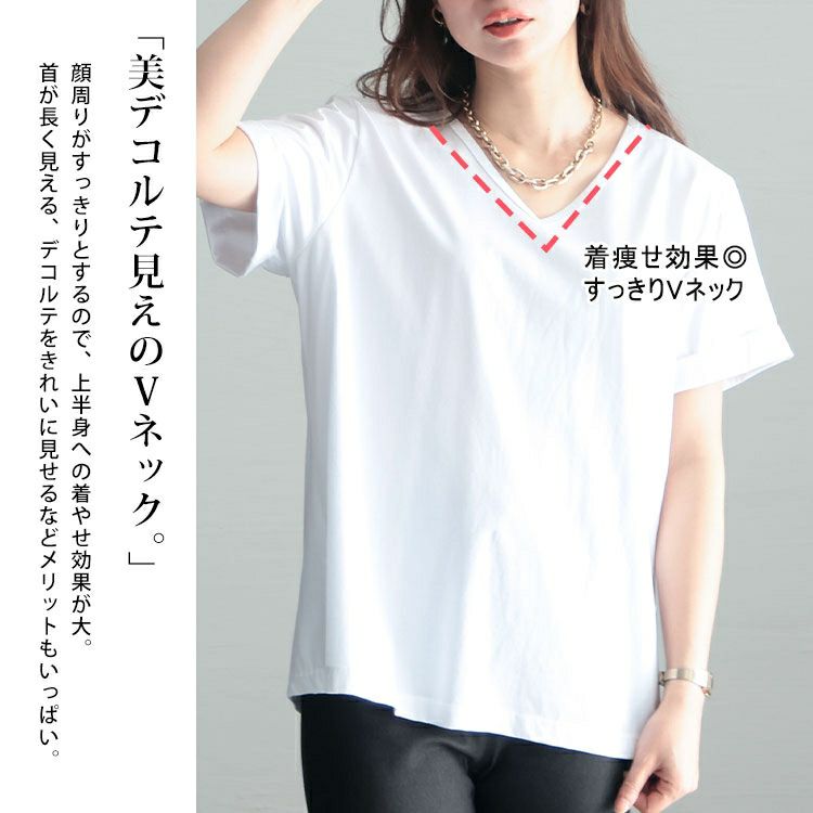 大きいサイズ レディース Vネック半袖Tシャツ　goldy-1239