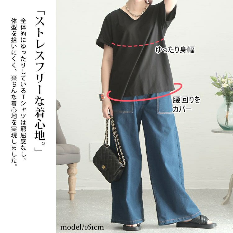 大きいサイズ レディース Vネック半袖Tシャツ　goldy-1239