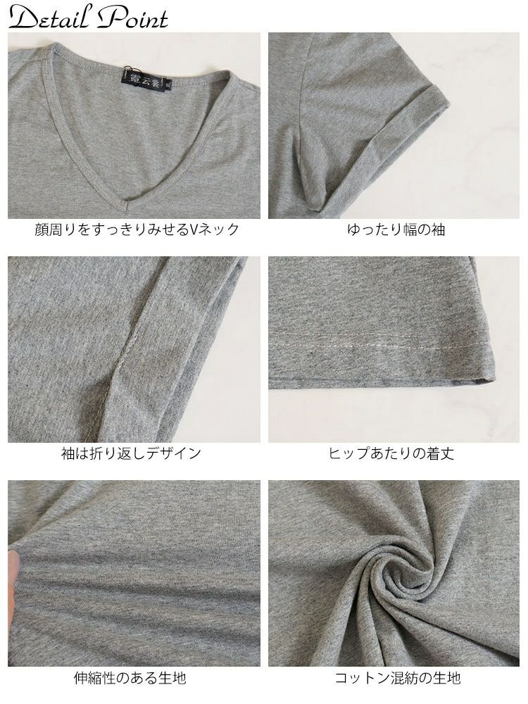 大きいサイズ レディース Vネック半袖Tシャツ　goldy-1239