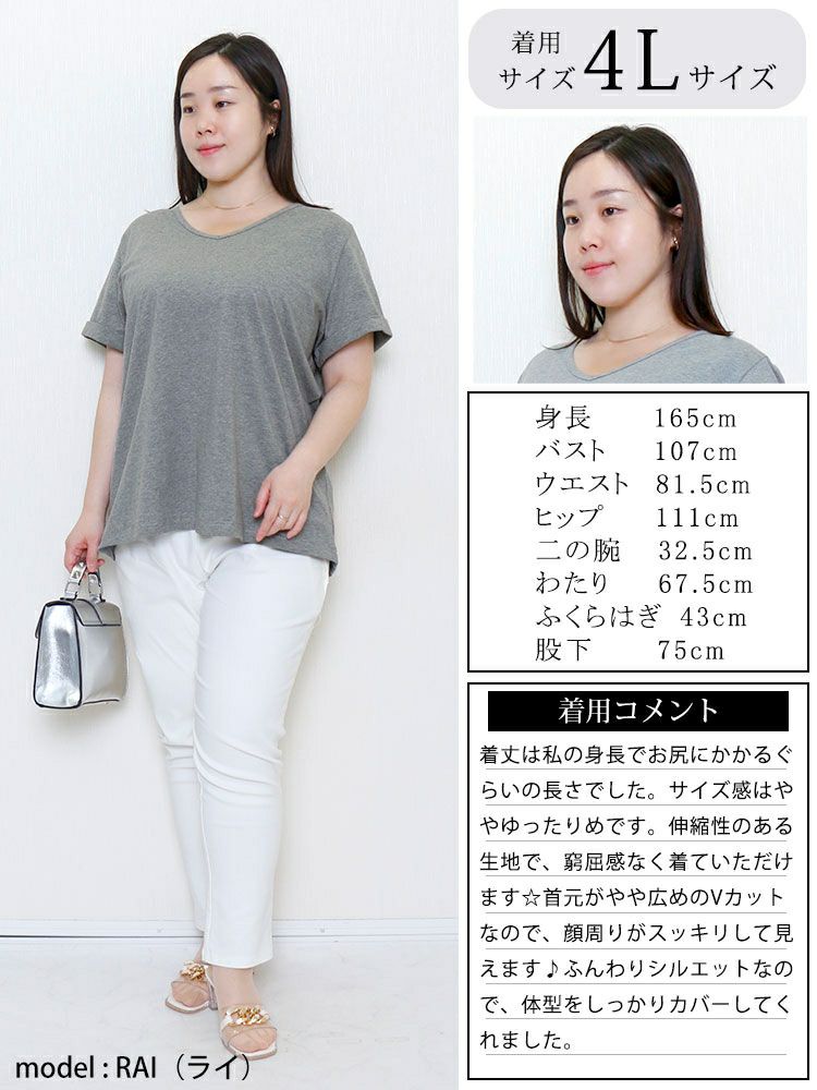 大きいサイズ レディース Vネック半袖Tシャツ　goldy-1239