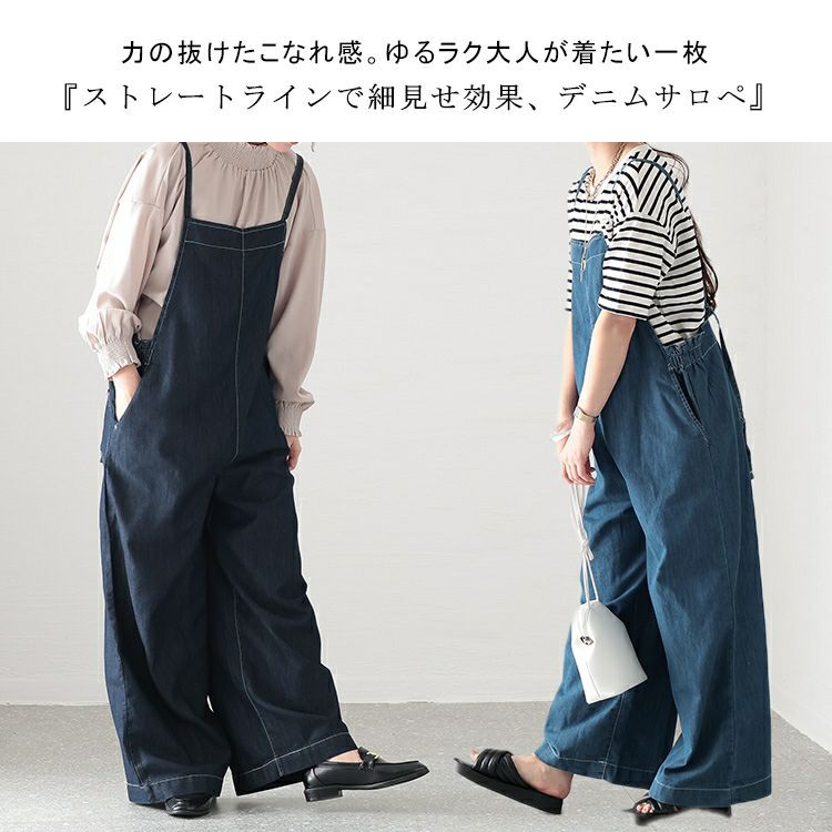 大きいサイズ レディース ライトオンスデニムサロペットパンツ　wd-0335