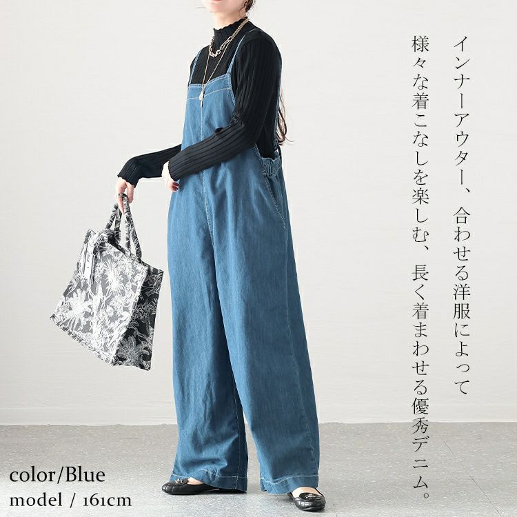 大きいサイズ レディース ライトオンスデニムサロペットパンツ　wd-0335