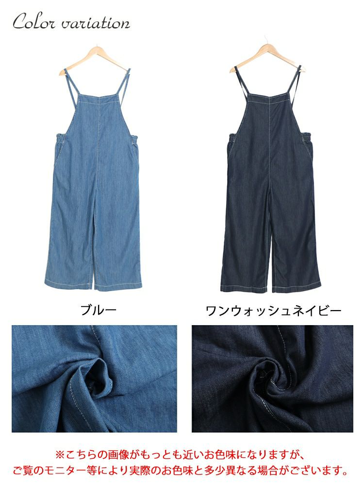 大きいサイズ レディース ライトオンスデニムサロペットパンツ　wd-0335