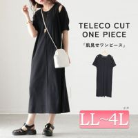 大きいサイズ レディース テレコカットワンピース　sada-6854