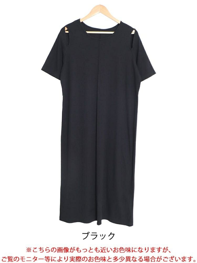 大きいサイズ レディース テレコカットワンピース　sada-6854