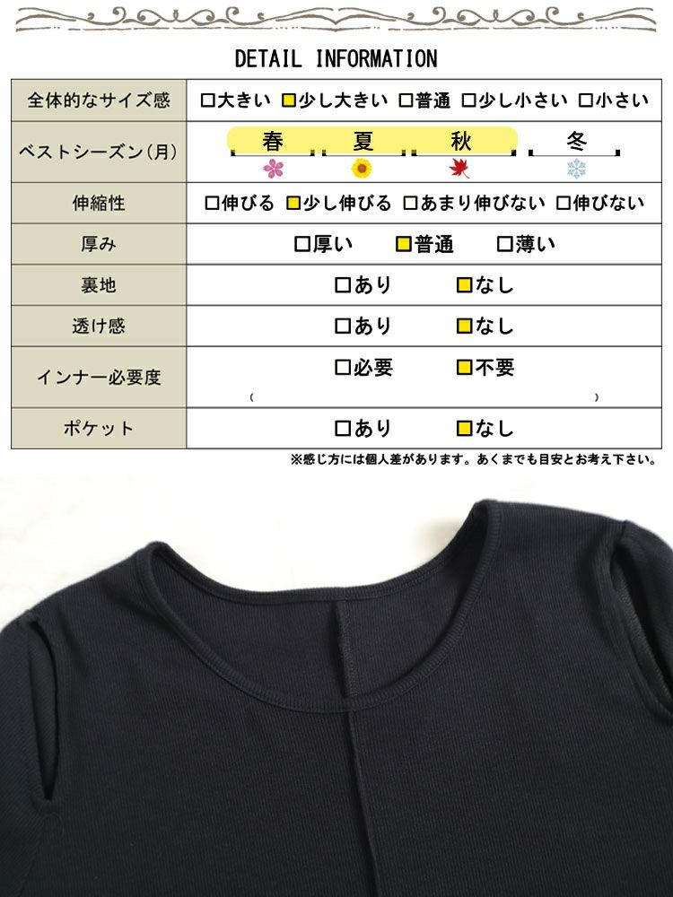 大きいサイズ レディース テレコカットワンピース　sada-6854