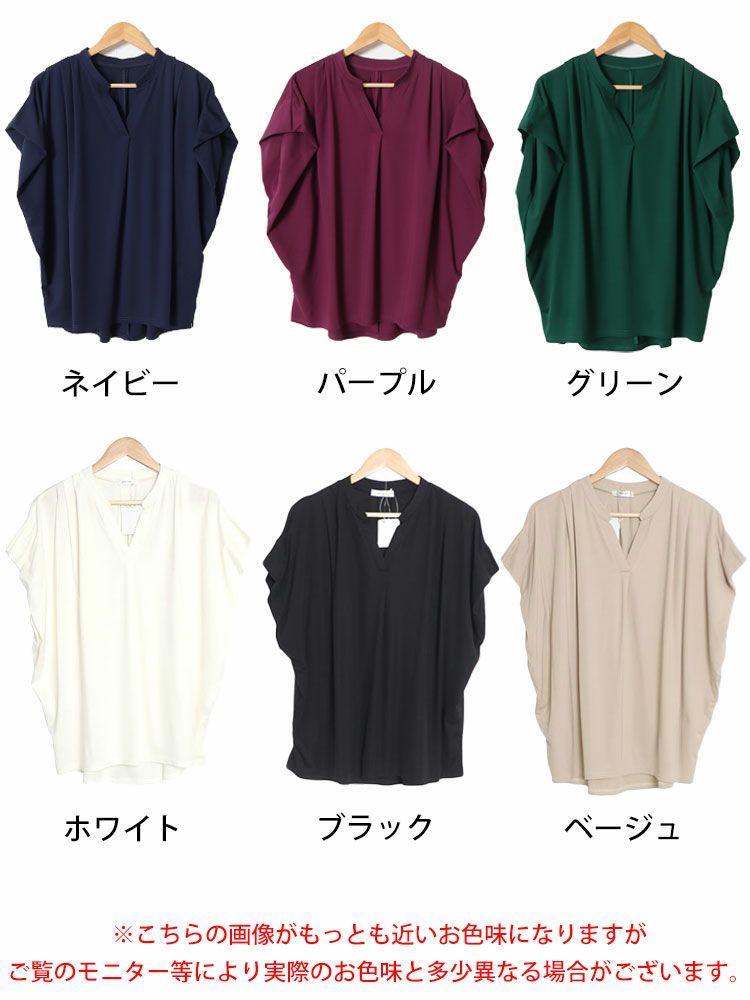 大きいサイズ レディース 接触冷感脇シェードカットソー　mncut-132077 【メール便可】