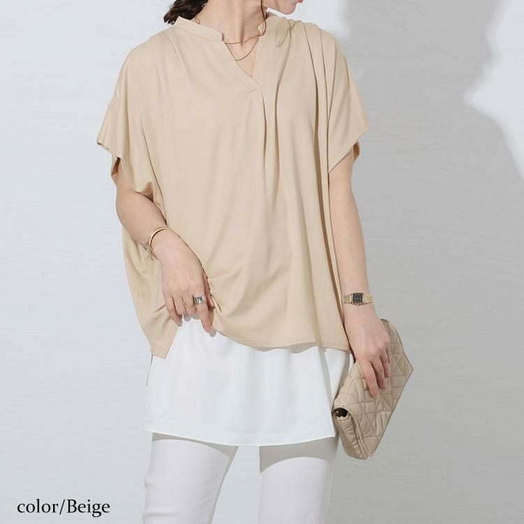 大きいサイズ レディース 接触冷感脇シェードカットソー　mncut-132077 【メール便可】 ベージュ