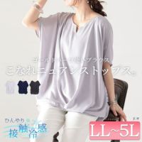 大きいサイズ レディース 接触冷感ゴールドパーツ使いブラウス　mncut-132059