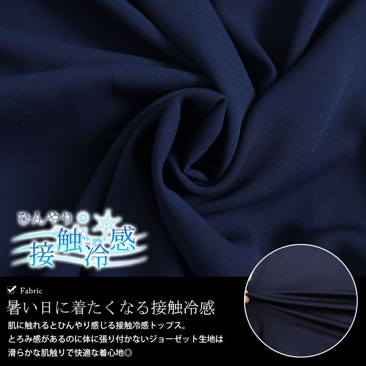 大きいサイズ レディース 接触冷感ゴールドパーツ使いブラウス　mncut-132059