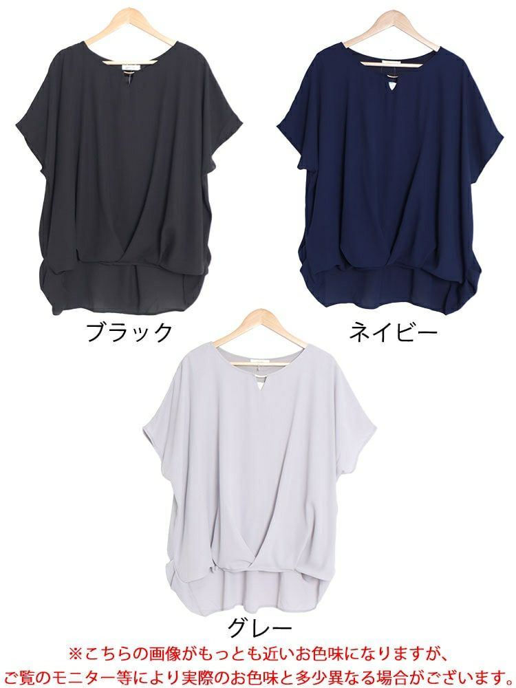 大きいサイズ レディース 接触冷感ゴールドパーツ使いブラウス　mncut-132059