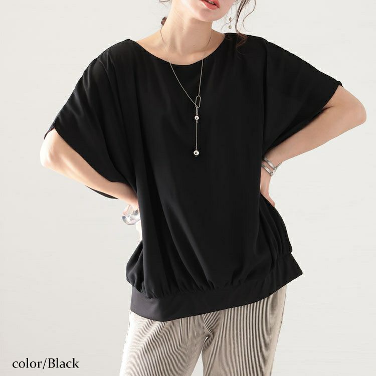 大きいサイズ レディース 接触冷感フレア袖ジョーゼットブラウス　mncut-132058 【メール便可】